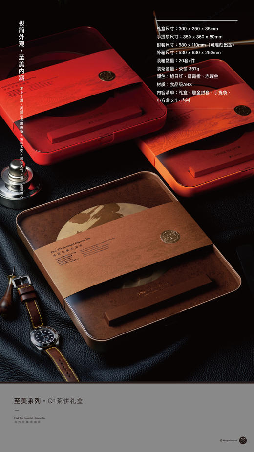 至美-Q1 商品图0