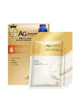【YZ】cocochi日本AG抗糖面膜金色款提亮祛黄修护紧致面膜女补水保湿5片