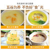 食在有方东北黄小米新米有机小米小米粥五谷杂粮黄米 商品缩略图3