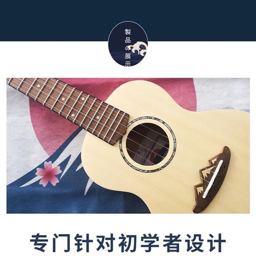 TODO尤克里里富士山下单板桃花芯面单云杉初学者23寸26寸 商品图3