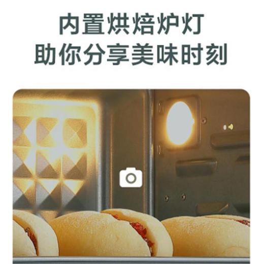 美的家用台式多功能电烤箱 35升 机械式操控 精准双控时 专业烘焙 电烤箱PT3512 商品图2
