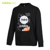 Adidas阿迪达斯NEO男女装卫衣2022春季新款时尚休闲套头衫HM7433 商品缩略图0
