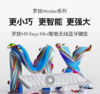 罗技（Logitech）MX Keys Mini时尚键盘手袋套装 无线蓝牙办公超薄迷你键盘 智能背光 蓝牙键盘 商品缩略图2