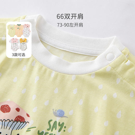 英氏男女宝宝哈衣年夏季新品 YZJNJ22009A YZJNJ22005A YZJNJ22010A YZJNJ22004A YZJNJ22006A 商品图1