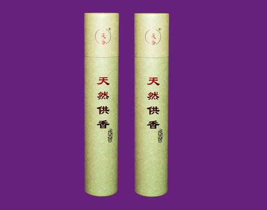 天然供香（3303#/256支） 商品图0