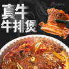 停发】0防腐剂 0添加 | 大厨小主 牛排煲1.2KG[福利品] 商品缩略图0