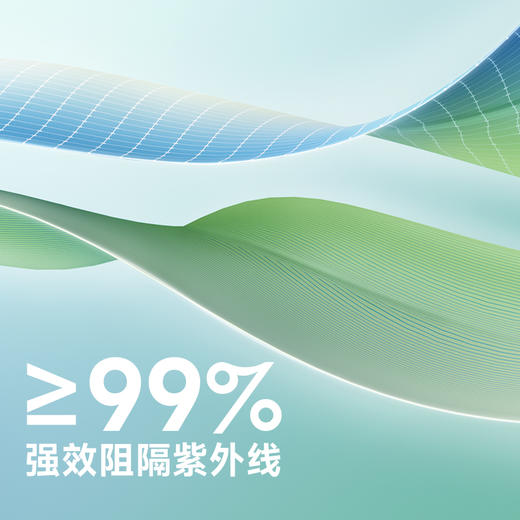 missrain立体防晒口罩成人款/儿童款 商品图8