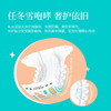 盛夏光年流年系列玻尿酸精华纸尿裤超薄透气宝宝尿不湿S52/M44/L40/XL36 商品缩略图6