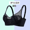 法式蕾丝水晶杯内衣收副乳无钢圈大胸显小文胸LJ-R2 商品缩略图7