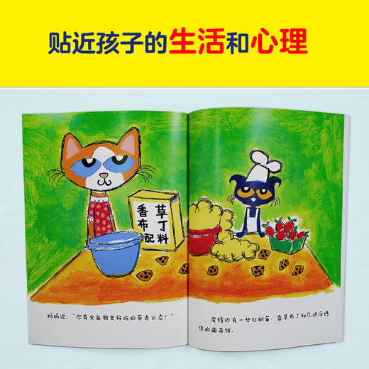 皮特猫职业大体验（全6册）3岁+ 6大要素 激发孩子想象力 玩出创造力 商品图7