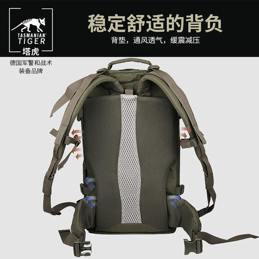 塔虎 TT任务型背包V2.0 37升大容量双肩包户外运动包 商品图2