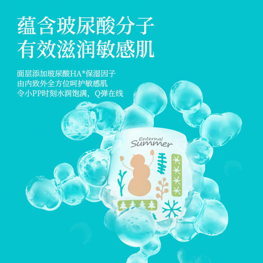 盛夏光年流年系列玻尿酸精华纸尿裤超薄透气宝宝尿不湿S52/M44/L40/XL36 商品图5