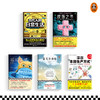 第五届少年非常道小学高年级系列 5套合集《古代人的日常生活》《坟场之书》《毛毛星球》《泰戈尔诗选》《漫画丰田生产方式》 商品缩略图1