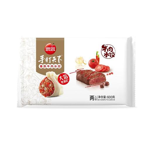 思念番茄牛肉水饺 600g 商品图0