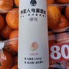 外星人电解质水白桃口味500ml 商品缩略图0