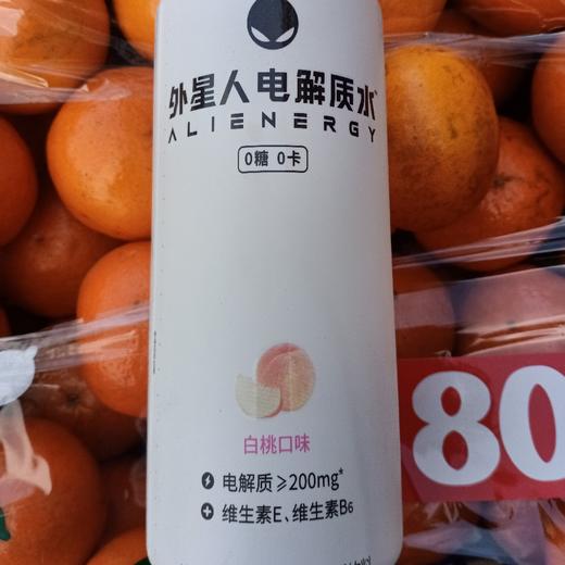 外星人电解质水白桃口味500ml 商品图0