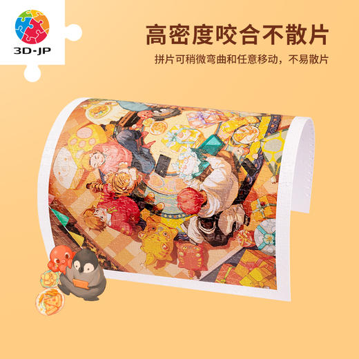 【折扣商品 不退不换】1000片 平面拼图 塑料拼图 H2813 东隆咚-在一起，暖融融 商品图1