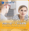 沁睦心理个人咨询套餐 商品缩略图0