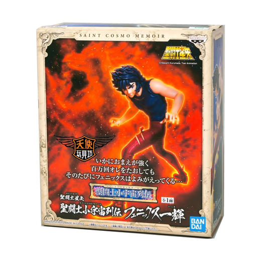 眼镜厂 圣斗士星矢 小宇宙列传 凤凰座 一辉 紫龙不死鸟 商品图1