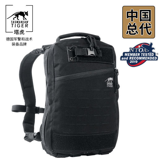 新品塔虎TT医疗突击包V2.0  S 军迷医用包多功能医疗包 商品图0