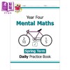 预售 【中商原版】英国CGP原版 New KS2 Mental Maths Daily Practice Book Year 4 小学4年级数学心算日常练习套装3册春夏秋学期 商品缩略图2