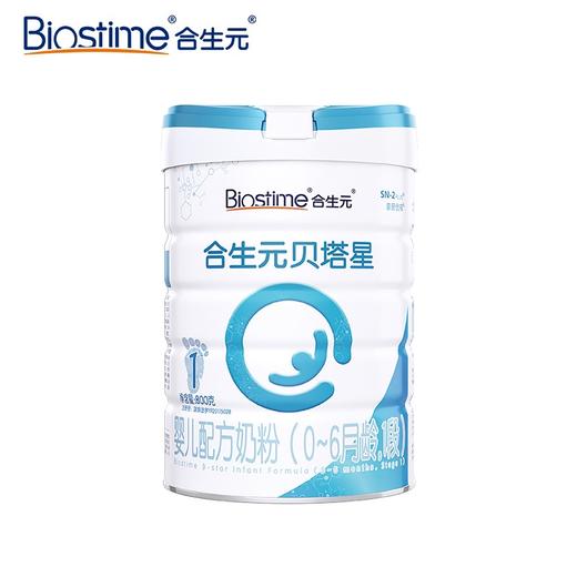 合生元贝塔星1段奶粉 商品图0