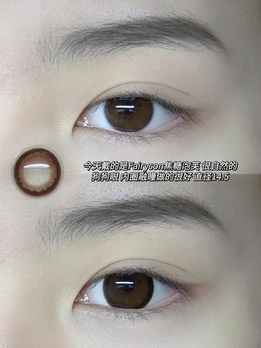 Fairycon半年抛·焦糖泡芙·14.5mm中大着色·韩产2片 商品图1