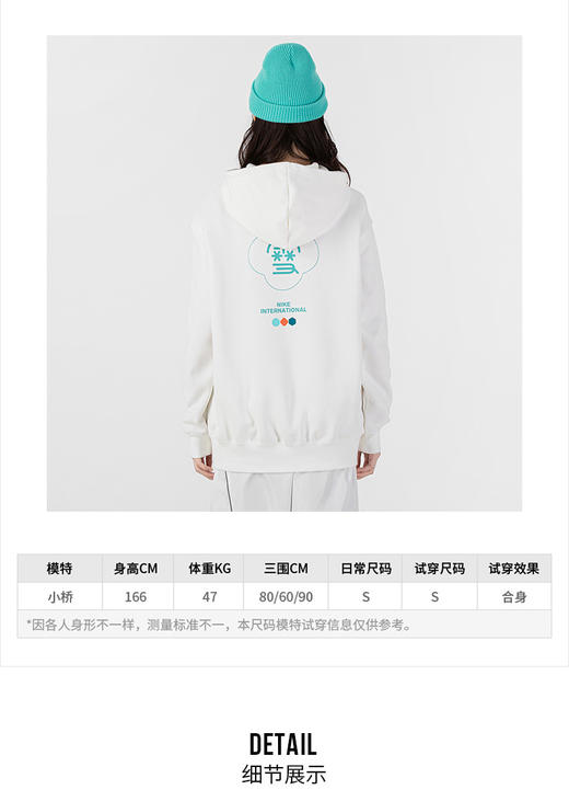 Nike耐克 女子AS W NSW ESSNTL HOODIE针织套头衫 DQ5368-133 商品图1