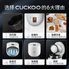 福库CUCKOO 韩国品牌电饭锅 可预约家用蒸煮多功能小型迷你智能 自动洗涤功能电饭煲 CR-0675FW（3L 2-6人份） 商品缩略图1
