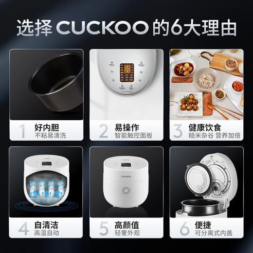 福库CUCKOO 韩国品牌电饭锅 可预约家用蒸煮多功能小型迷你智能 自动洗涤功能电饭煲 CR-0675FW（3L 2-6人份） 商品图1