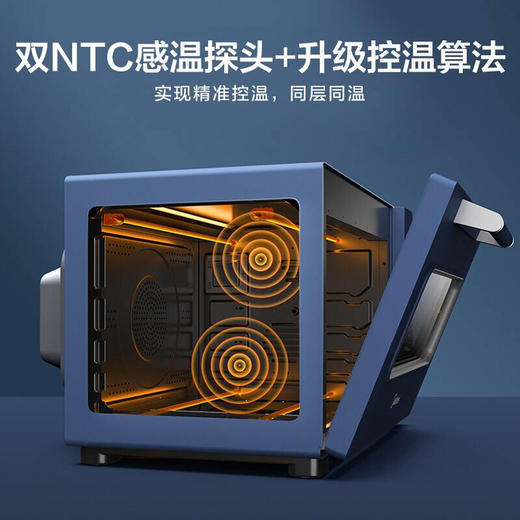美的40升补湿电烤箱Master系列 专业烘焙 上下管独立控温 复古补湿 旋转烧烤PT4011W 商品图7