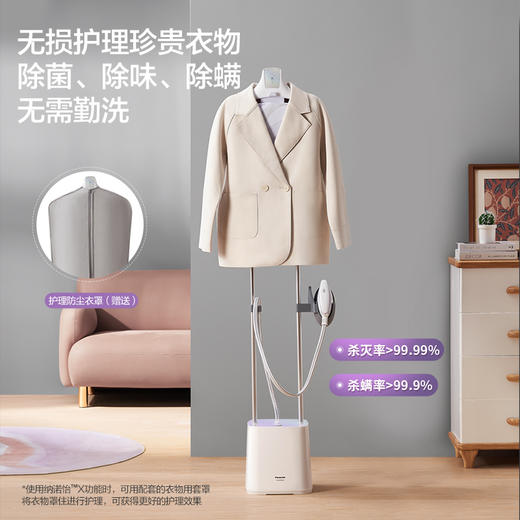 松下（Panasonic）挂烫机 家用 电熨斗 手持挂烫机 纳米水离子技术 增压蒸汽 NI-GWF240 商品图0