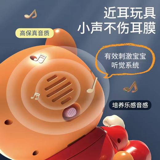 【跳舞机器人萌趣老虎】 新年贺岁虎 儿童婴幼儿玩具-春艺Z仓 商品图3