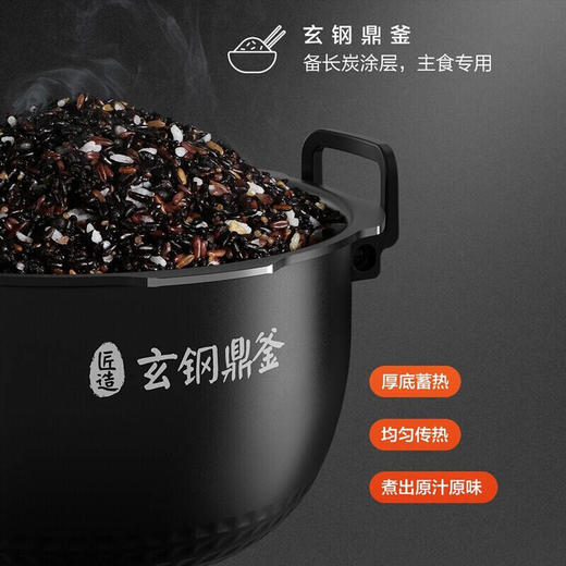 美的电压力锅家用3L智能家电全自动高压锅 杂粮饭 电饭煲养生电压力锅智能HT3088H 商品图4