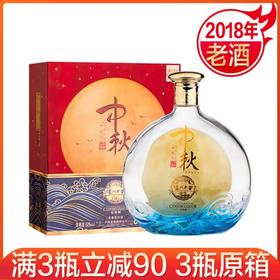 【推荐】泸州老窖 2018年中秋酒 中秋节定制酒礼盒装 52度 浓香型白酒 单瓶装 969ML