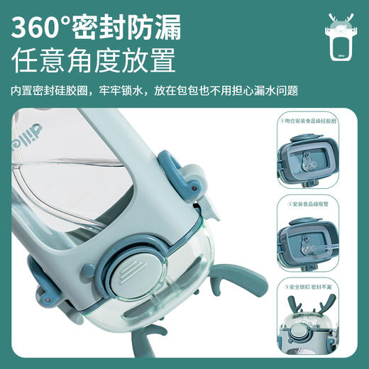 迪乐贝尔tritan鹿角吸管杯T-P4014/400ml儿童吸管杯女生高颜值大容量夏季水杯子 商品图3