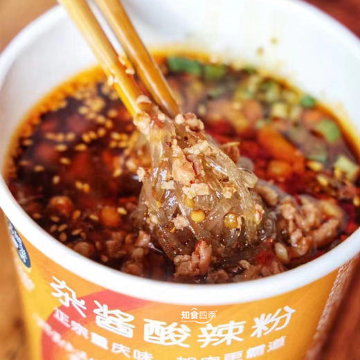 重庆味·杂酱酸辣粉 酸爽麻辣 加肉更霸道 商品图0