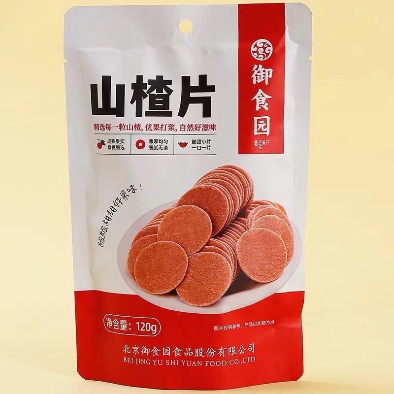 零食铺子 御食园 山楂片 120g/袋