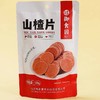 零食铺子 御食园 山楂片 120g/袋 商品缩略图0