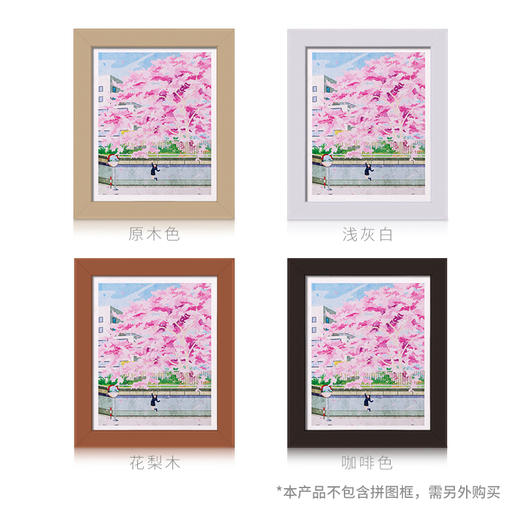 【折扣商品 不退不换】500片 平面拼图 塑料拼图 H2809 陶然-不胜春风醉 商品图3