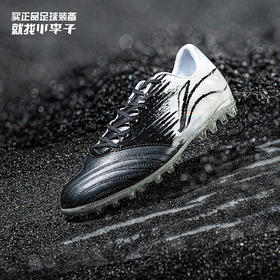 Lining/李宁铁2足球比赛训练MG短钉足球鞋成人男ASFS007-2
