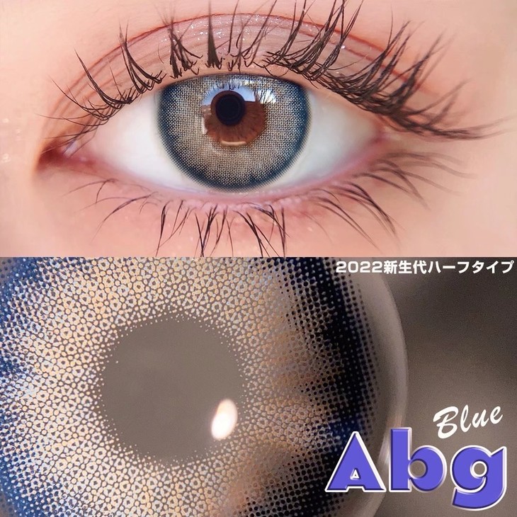 Cococon年抛隐形眼镜 蓝鸦片14.2mm 一副/2片-VVCON美瞳网5