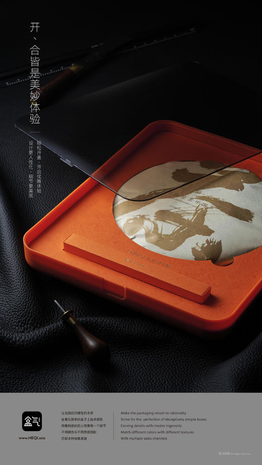 至美-Q1 商品图3