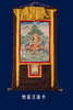 艺术家居挂画 商品缩略图7