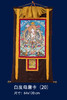 艺术家居挂画 商品缩略图10