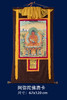 艺术家居挂画 商品缩略图13