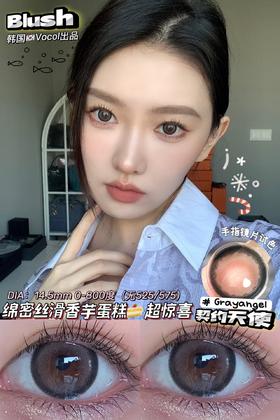 【小红书推荐款】blushgirl 契约天使，年抛/直径14.5/着色13.9，138/一副