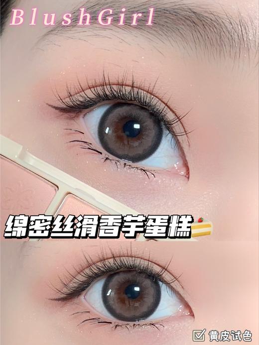 【小红书推荐款】blushgirl 契约天使，年抛/直径14.5/着色13.9，138/一副 商品图10