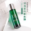 【双12嗨购节】【全球购】新版HR/赫莲娜面部护肤赫莲娜新肌水30ml+赫莲娜绿宝瓶精华液10ml+黑绷带晚霜5ml+白绷带日霜5ml 旅行装小样·现货速达 商品缩略图4