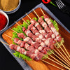 宁鑫 盐池滩羊 羔羊肉串240g（纯肉含量） 商品缩略图2